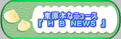 @@@@@؂ȃj[X @@@@w@g@a@mdvr@x